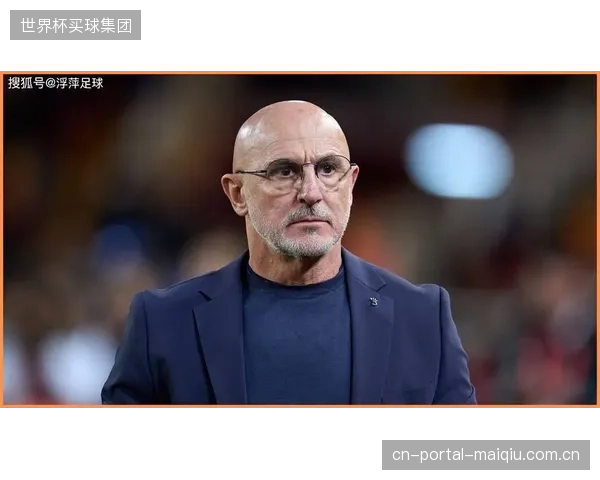 西班牙队拥有深厚的阵容储备，这使得主教练德拉富恩特在战术调整上拥有更大的空间。